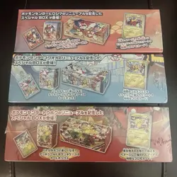 Pokemon Center Special Box Fukuoka, Hiroshima & Tohoku Promo 2025 Japanese - Image 2