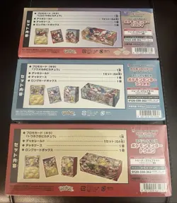 Pokemon Center Special Box Fukuoka, Hiroshima & Tohoku Promo 2025 Japanese - Image 3