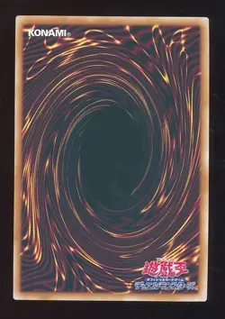 🗾 Quarter Century Firewing Pegasus NM TDPP-JP016 Japanese Yugioh 🗾 - Image 2