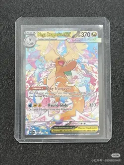 Mega Dragonite EX Full Art Holo Pokemon TCG Card 370 HP Nintendo 290/217 - Image 1