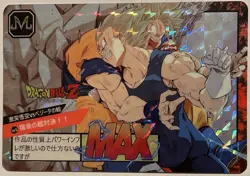 Carte Dragon Ball Z Super Battle Card 616 DBZ Carddass Vegeta CCG Japan - Image 1