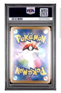 Pokemon Card Cynthia's Garchomp EX SAR 087/063 SV9a Heat Wave Arena psa10 - Image 2