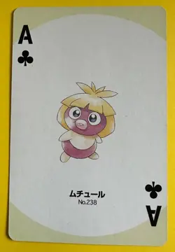 Smoochum pokemon Playing Poker Card Silver Marill Nintendo Japanese - Image 1