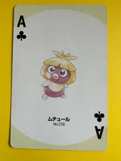 Smoochum pokemon Playing Poker Card Silver Marill Nintendo Japanese - Image 2