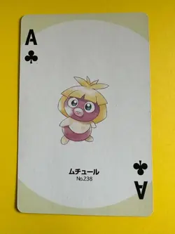 Smoochum pokemon Playing Poker Card Silver Marill Nintendo Japanese - Image 3