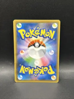 Kyogre 036/190 Holo Amazing Rare s4a Japanese Pokemon Card - Image 2