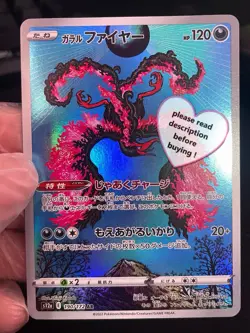 Galarian Moltres AR 190/172 VSTAR Universe S12a Art Rare - Pokemon Card - NM / M - Image 1