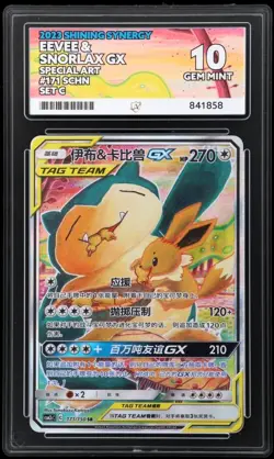 ACE 10 Eevee & Snorlax Tag Team GX 171/150 CSM2c Alt Art Pokemon Graded Card - Image 3