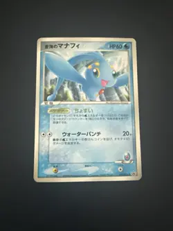 Pokemon Karte Card Sea's Manaphy Pcg Shogakukan Promo Glossy Black japanese Exc - Image 1