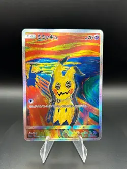 Pokemon Mimikyu Munch Art Holographic Card Full Art Display Piece *CUSTOM CARD* - Image 1