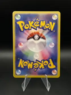 Pokemon Mimikyu Munch Art Holographic Card Full Art Display Piece *CUSTOM CARD* - Image 2