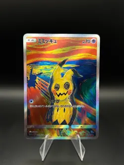 Pokemon Mimikyu Munch Art Holographic Card Full Art Display Piece *CUSTOM CARD* - Image 3
