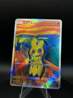 Pokemon Mimikyu Munch Art Holographic Card Full Art Display Piece *CUSTOM CARD* - Image 5