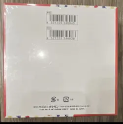 151 Japanese Booster Box SV2a Pokemon *US Seller* Sealed With Shrink - Image 2