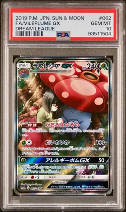 PSA 10 - Vileplume GX 062/049 SM11b Dream League - Pokemon - Image 1