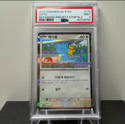 Ditto 2025 Korean Pokemon Metamong Project Stamp Rally Promo 173 PSA 9 - Image 1