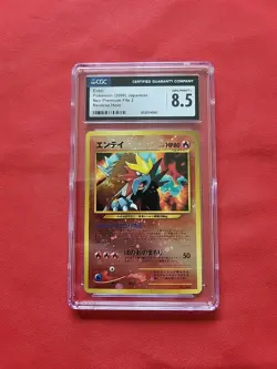 Pokemon: Entei No. 244 Japanese Neo Premium File 2 Rev Holo 2000 - CGC 8.5 -C51 - Image 1
