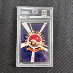 Pokemon Gastly Vending Series 3 Japanese #092 PSA 10 Gem Mint - Image 2