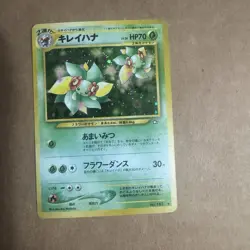 2000 Japanese Pokemon Neo Genesis #182 Bellossom Holo (B) - Image 1