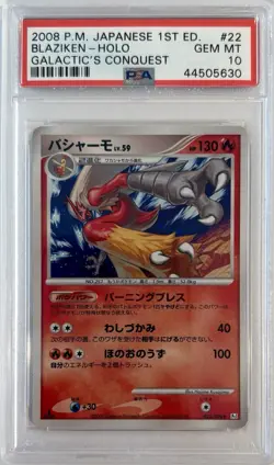 PSA 10 Blaziken Holo 022/096 Pokemon Galactic's Conquest 1st Edition Japanese PM - Image 1