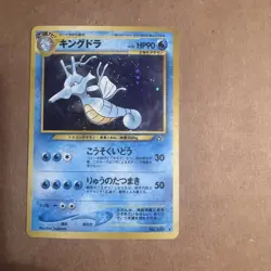 1999 Pokemon Neo Japanese Kingdra Holo Rare #230 - Image 1