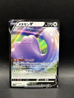 Pokemon Japanese Ditto V 140/190 RR Ultra Rare s4a Shiny Star V - Image 1