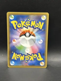 Pokemon Japanese Ditto V 140/190 RR Ultra Rare s4a Shiny Star V - Image 2