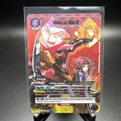 Union Arena Guren Mk-II (107) (SR*) - Code Geass: Lelouch of the Rebellion - Image 1