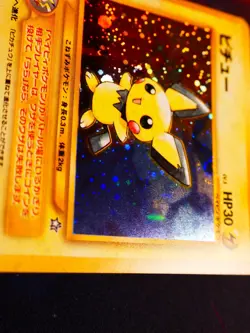 LP/MP JAPANESE Pokemon PICHU Card NEO GENESIS Set #172 HOLO Off-Center Error#3 - Image 4