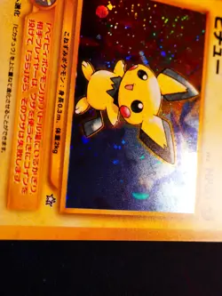 LP/MP JAPANESE Pokemon PICHU Card NEO GENESIS Set #172 HOLO Off-Center Error#3 - Image 5