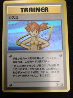 Japanese Misty Kasumi Trainer Holo Base Set Vintage Pokemon Card 1996 - Image 1