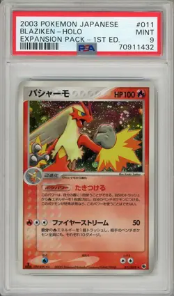 Pokemon Card Blaziken 011/055 1st Ed Holo Expansion Pack PSA 9 MINT - Image 1