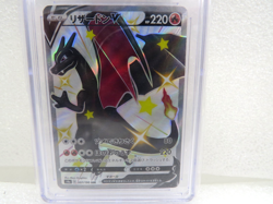 Lot of 2 Japanese Pokemon Cards Charizard V 2020 9.5 & Fuecoco 2023 10 CGC Grade - Image 4