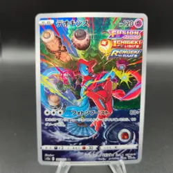 Deoxys 185/172 Pokemon Card (Japanese) - s12a VSTAR Universe - NM - Image 1