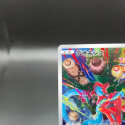 Deoxys 185/172 Pokemon Card (Japanese) - s12a VSTAR Universe - NM - Image 3