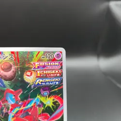 Deoxys 185/172 Pokemon Card (Japanese) - s12a VSTAR Universe - NM - Image 4