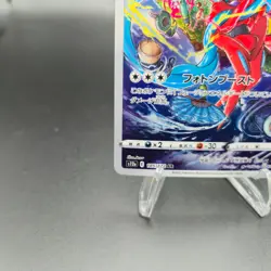 Deoxys 185/172 Pokemon Card (Japanese) - s12a VSTAR Universe - NM - Image 5