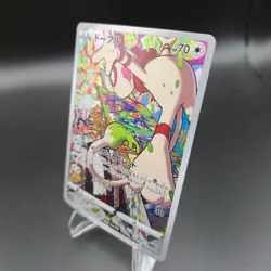 Smeargle 073/068 Pokemon Card (Japanese) - Incandescent Arcana S11a CHR - NM - Image 2