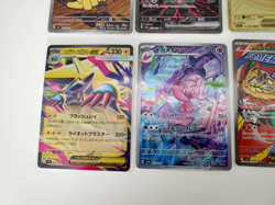 Pokemon Japanese Collection Card Lot - Mega Charizard X ex MUR, Iron Valiant SAR - Image 5