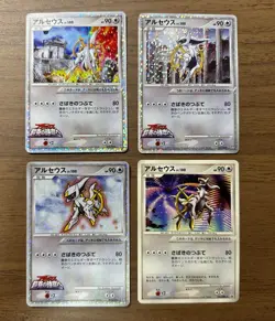 Arceus 020-022/022 041/DPt-P 4set Movie M Pack Promo Pokemon card Japanese 494 - Image 1