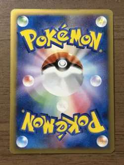 Arceus 020-022/022 041/DPt-P 4set Movie M Pack Promo Pokemon card Japanese 494 - Image 3