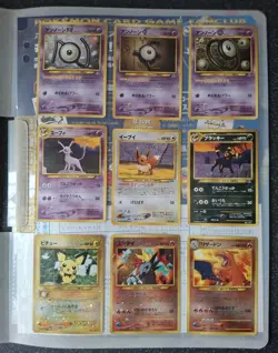 Pokemon Japanese Neo Discovery Promo Binder (Rev Holos Pichu, Entei, Charizard) - Image 3