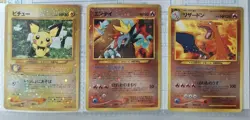 Pokemon Japanese Neo Discovery Promo Binder (Rev Holos Pichu, Entei, Charizard) - Image 4