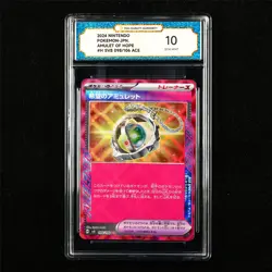 TQG 10 GEM MINT 2024 Pokemon JPN Amulet of Hope 098/106 ACE - Image 1