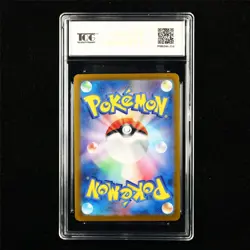 TQG 10 GEM MINT 2024 Pokemon JPN Amulet of Hope 098/106 ACE - Image 2