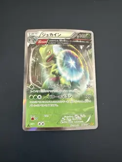 Pokemon Sceptile 006/070 1st Edition Full Art XY5 Jap NM - Image 1