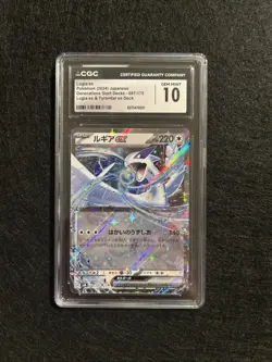 Gem Mint 10 Lugia Ex 097/175 Japanese Pokemon Generations - Image 1