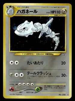 Pokemon TCG Neo Genesis (Japanese) #208 Steelix NM - Image 1