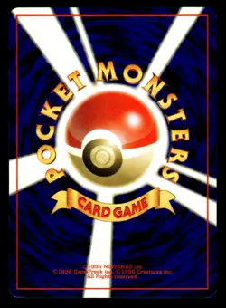 Pokemon TCG Neo Genesis (Japanese) #208 Steelix NM - Image 2