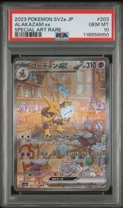 PSA 10 Alakazam ex 203/165 SV2a Special Art Rare SAR 151 Japanese Pokemon 2023 - Image 1